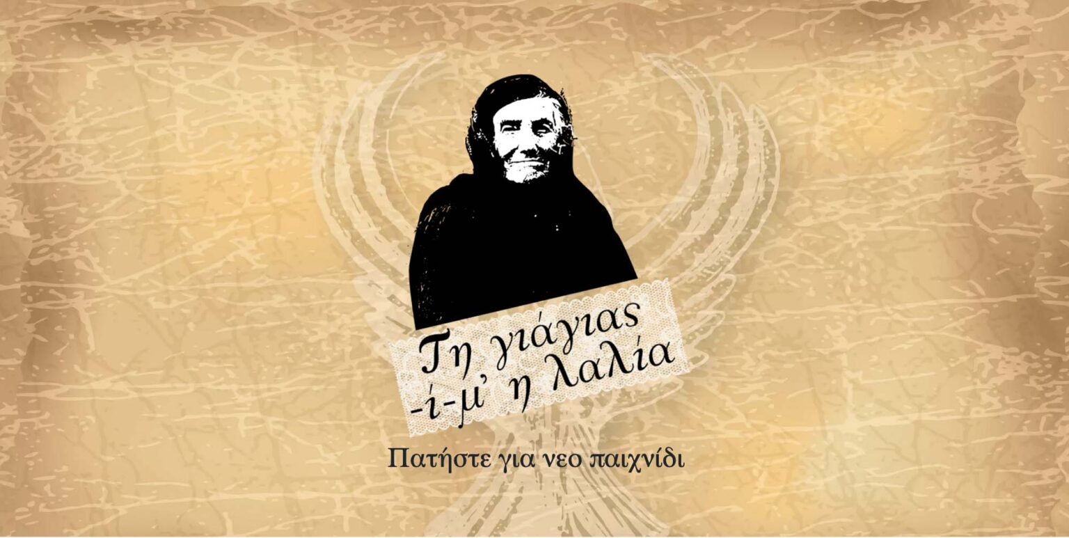lalian-1